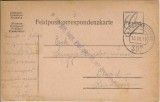 CP1690N Carte poștală cu ștampila M kir 300 honv&eacute;d gyalog ezred expediată la Arad de pe frontul rom&acirc;nesc, 1917, Feldpost 397