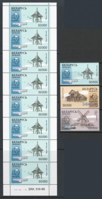 Belarus 1999 Mi 318/20 + klb MNH - Structuri din lemn din diferite regiuni foto