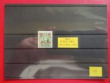 1943 - CHINA - MNH