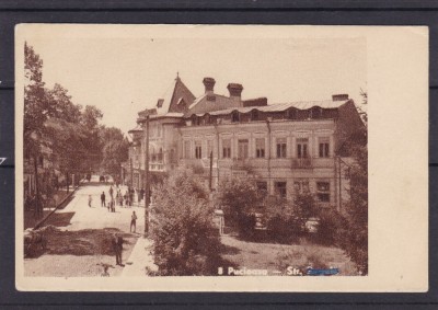 PUCIOASA STRADA REGALA foto