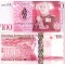 Tonga 100 Pa&#039;anga 2008 P-43 Hibrid UNC
