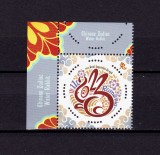 ✅RO 2023 LP 2401 &quot;Zodiacul chinezesc. Iepurele de apă&quot;,serie colt cu tabs,MNH
