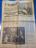 ziarul scanteia 18 ianuarie 1980 - cuvantarea lui ceausescu