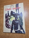 carte pentru copii - grota ursilor - din anul 1966