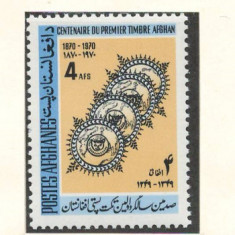 Afganistan 1970 Mi 1092/94 MNH - 100 de ani de timbre