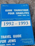 Guide Touristique pour Israelites