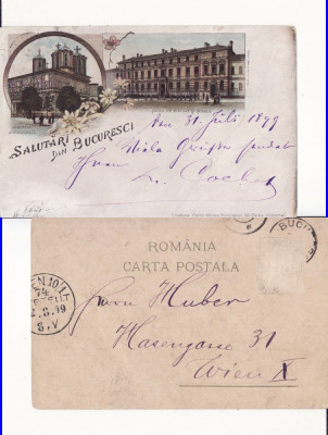 Salutari din Bucuresti - Scoala de poduri si sosele- litografie 1899 foto