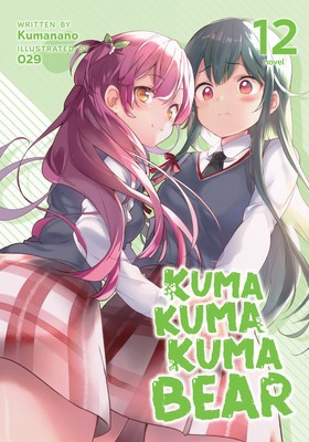 Kuma Kuma Kuma Bear (Light Novel) Vol. 12 foto