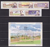 UCRAINA UKRAINA 1998 ANIVERSAREA A 100 DE ANI A UNIVERSITATII DIN KIEV SERIE SI BLOC MNH