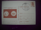 HOPCT 70437 EXPOZITIA NUMISMATICA CCA 1977 BUCURESTI-STAMPILOGRAFIE-NECIRCULATA