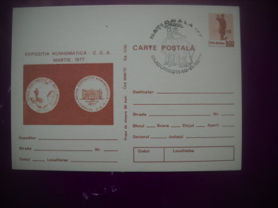 HOPCT 70437 EXPOZITIA NUMISMATICA CCA 1977 BUCURESTI-STAMPILOGRAFIE-NECIRCULATA foto