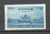 Romania.1951 20 ani ziarul Scanteia XR.243, Nestampilat