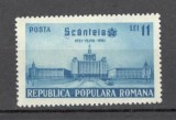 Romania.1951 20 ani ziarul Scanteia XR.243