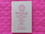 FILOCALIA SAU CULEGERE DIN SCRIERILE SFINTILOR PARINTI CARE ARATA CUM SE POATE OMUL CURATI, LUMINA SI DESAVARSI, VOL 4