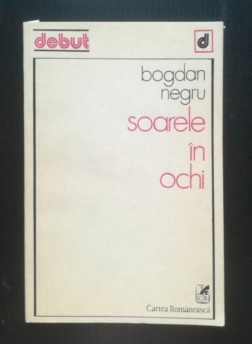 Bogdan Negru - Soarele &icirc;n ochi (debut; 1981)