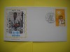 HOPCT PLIC FDC S NR 164 ZIUA INTERNATIONALA A COPILULUI 1979 EGIPT