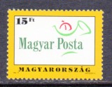 UNGARIA 1992, Simbolul Postei, serie neuzată, MNH