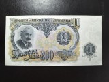 BULGARIA 200 LEVA 1951 AUNC