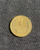 Moneda 1 copeica 1949 CCCP