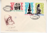 C12 - FDC Romania - 10 ani de la moartea lui C Brancusi - LP645 - 1967, Romania de la 1950, Arta