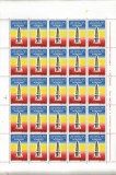 Rom&acirc;nia, Lp 1247/1990, 1 Decembrie - Ziua Națională a Rom&acirc;niei, coală, MNH, Nestampilat