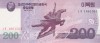 Bancnota Coreea de Nord 200 Won 2008 - P62 UNC ( vezi descriere )