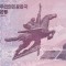 Bancnota Coreea de Nord 200 Won 2008 - P62 UNC ( vezi descriere )