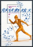 Coliță URSS 1984 &ndash; Jocurile Olimpice de Iarnă Lake Placid 1980 - MNH -A101