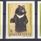 DB1 Fauna Ursi Ungaria 1977 5 v. MNH nedantelate