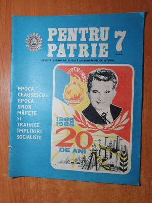 pentru patrie iulie 1985-20 de ani de cand ceausescu este coducatorul tarii foto