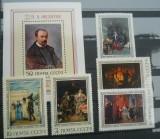 AFR 1976 SERIE RUSIA MNH