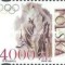 Polonia 1994 - C.I.O 1v.,neuzat,perfecta stare(z)