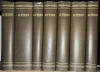 Konstantin Fedin-Opere-7 volume