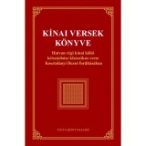 K&iacute;nai versek k&ouml;nyve - Hatvan r&eacute;gi k&iacute;nai k&ouml;ltő k&eacute;tsz&aacute;zh&uacute;sz klasszikus verse Kosztol&aacute;nyi Dezső ford&iacute;t&aacute;s&aacute;ban