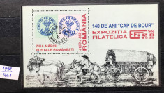 Romania (1998) LP 1461 Ziua marcii postale romanesti, colita dantelata foto