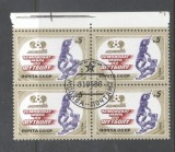 Russia CCCP 1986 4 x Sport World Cup Football Mi.5612 used TA.202