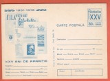 AS - C.P. FILATELIA XXV ANI DE APARIȚIE, NECIRCULATĂ (STAREA CARE SE VEDE)