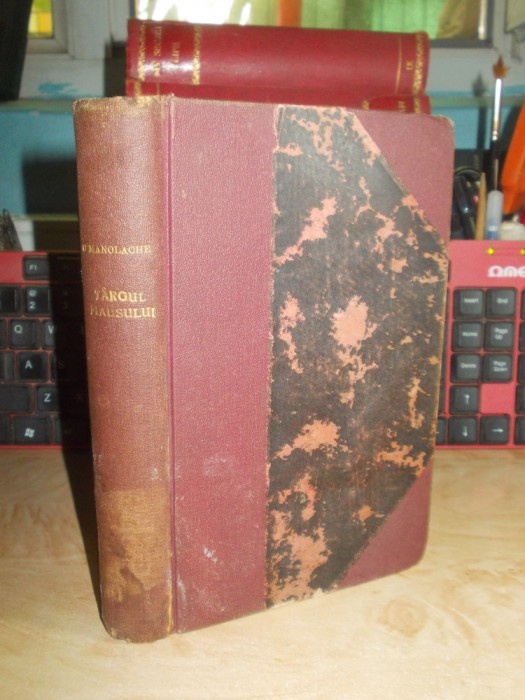 C. MANOLACHE - TARGUL MAUSULUI ( ROMAN ) , ED. 1-A , 1940