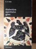 Dialectica Spiritului Grec - E.R. Dodds, Meridiane 1982, Biblioteca de Arta, Romana, 368 Pagini