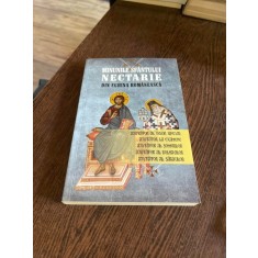 Minunile Sfantului Nectarie din Eghina Romaneasca