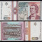 Romania, 1000 lei 1991, UNC, fara punct la serie A 0005_000945