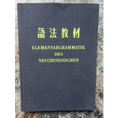 Elementargrammatik des Neuchinesischen - MARTIN PIASEK