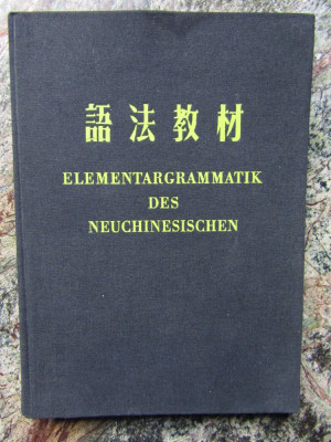 Elementargrammatik des Neuchinesischen - MARTIN PIASEK foto