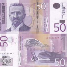 Serbia 50 Dinara 2014 UNC