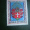 HOPCT TIMBRE MNH 576 ABATIA GOTTWEIG 1983 -1 VAL AUSTRIA