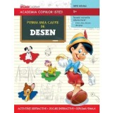 Prima mea carte de desen/***