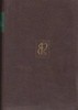 Elsevier&#039;s telecommunication dictionary in six languages english/american, french, spanish, italian, german and dutch