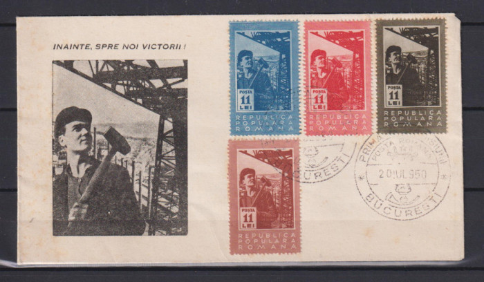 ROMANIA 1950 FDC LP. 268