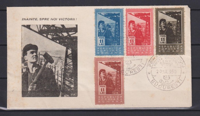 ROMANIA 1950 FDC LP. 268