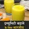 Immunity Badhane ke liye Bhartiya Shakahari Vyanjan: Aapki Pratiraksha Pranali ko Majboot karne ke liye Bhartiya Shakahari Vyanjan